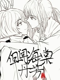 深入了解 含羞草研究所2025
