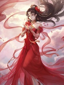 与子乱小说500目录