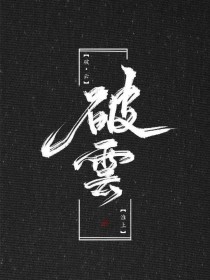 饼干姐姐91吃瓜网